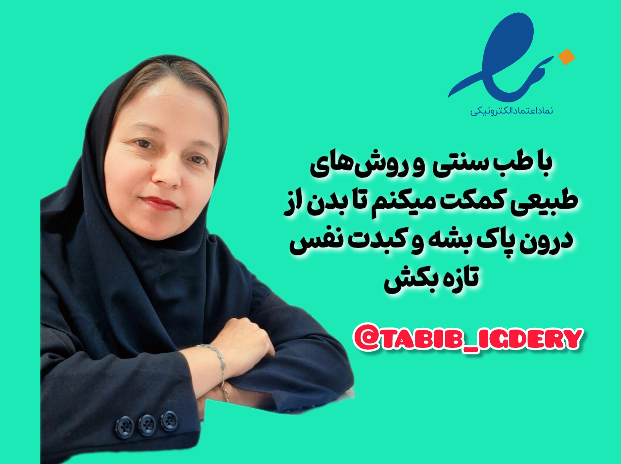 InShot_20251209_200447398